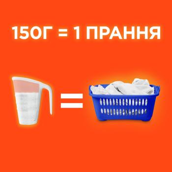 Пральний порошок Tide Аква-пудра Альпійська свіжість автомат 5,4кг - купити, ціни на Восторг - фото 8