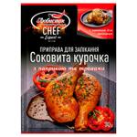 Приправа Любисток Сочная курочка с паприкой и травами 30г