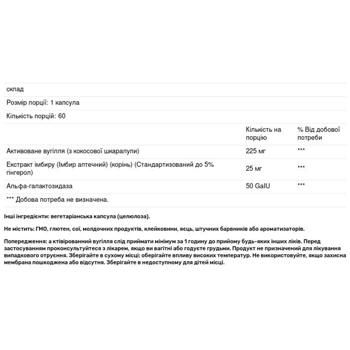 Активоване вугілля з кокосу Enzymedica Purify 60 капсул - купити, ціни на Біотус - фото 3