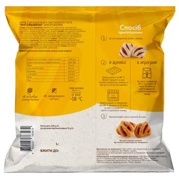 Мини слоеные булочки Легко! Мини с малиной замороженные 500г - купить, цены на КОСМОС - фото 6