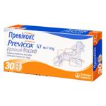 Таблетки для собак Boehringer Ingelheim Previcox 57 мг/30 шт