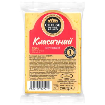 Сыр Клуб Сыра Классический 50% 270г - купить, цены на Торба - фото 1