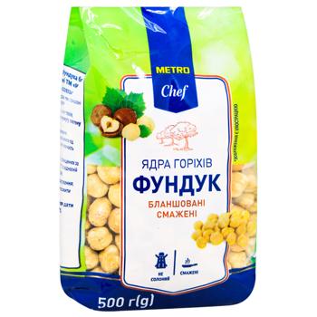 Metro Chef Blanched Roasted Hazelnut 500g - buy, prices for METRO - photo 2