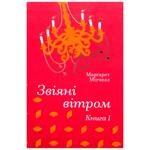 Book Ukraine