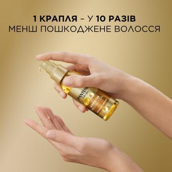 Масло для волос Pantene Восстановление и Защита с Витамином E 100мл - купить, цены на КОСМОС - фото 4