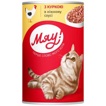 Корм влажный Мяу! с курицей для взрослых кошек 415г - купить, цены на MasterZoo - фото 1
