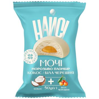 Nicee Glace Plombieres Mochi Ice Cream with Coconut and White Cherries 50g - buy, prices for Ideal - photo 1