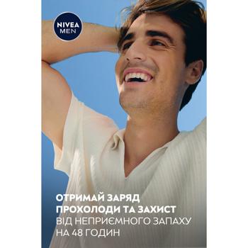 Nivea Men Cool Kick Solid Deodorant 50ml - buy, prices for Supermarket "Kharkiv" - photo 5