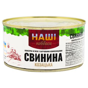 Nashi kovbasy Pork Cossack stew 338g - buy, prices for METRO - photo 1