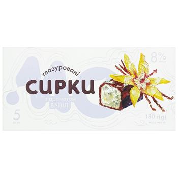 Molochniy Ostriv Glazed Сurds with Vanilla Flavor 8% 5*36g