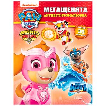 Paw Patrol. Megapuppies New Task Book