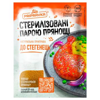 Pripravka Seasoning for Chicken Legs 30g