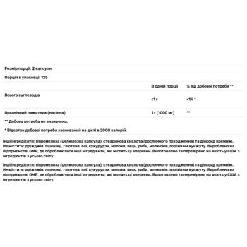 Now Foods Fenugreek 500mg 250 capsules - buy, prices for Biotus - photo 2
