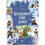 Book Ukraine