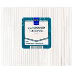 Metro Professional White Paper Straws 200pcs