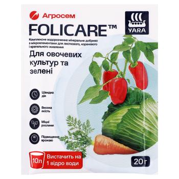 Folicare Fertilizers for Vegetables and Greens 20g - buy, prices for COSMOS - photo 1