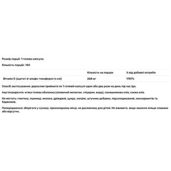 Вітамін Е Carlson Labs E-Gems 400 МО 140 гелевих капсул - купити, ціни на - фото 3
