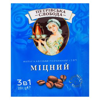 Petrivska Sloboda Strong 3in1 Coffee Drink 20g - buy, prices for EKO Market - photo 1