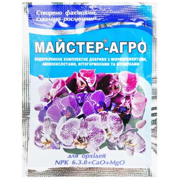 Master-Agro Fertilizer for Orchids 25g
