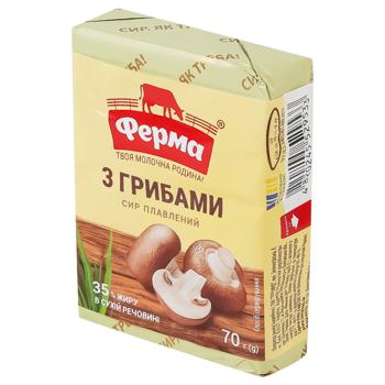 Сир плавлений Ферма з грибами 35% 70г