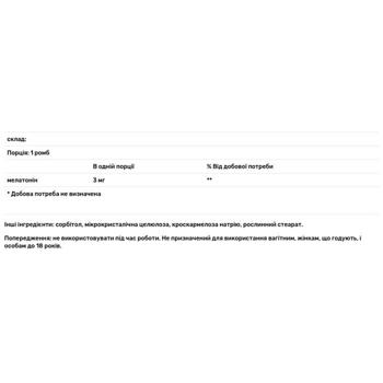 Life Extension Melatonin 3mg 60 lollipops - buy, prices for Biotus - photo 3