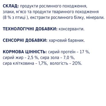 Ласощі для собак Club 4 Paws Dental Sticks палички для середніх порід 77г - купити, ціни на - фото 4