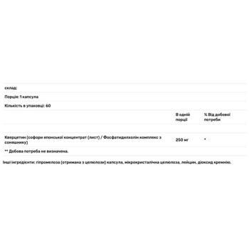 Thorne Research Quercetin Phytosome 60 capsules - buy, prices for Biotus - photo 2
