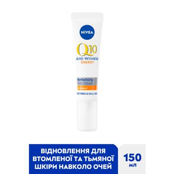 Nivea Q10 Energy Revitalizing Anti-Wrinkle Eye Cream 15ml - buy, prices for - photo 2