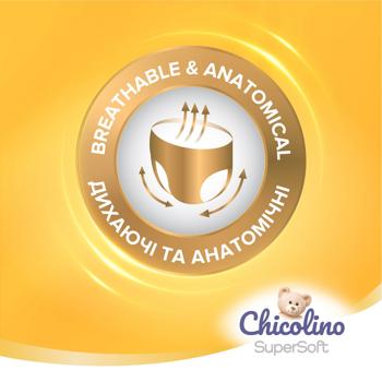 Подгузники-трусики Chicolino Super Soft 6 16+кг 30шт - купить, цены на - фото 5