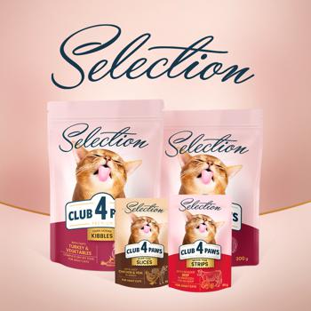 Корм вологий Club 4 Paws Premium Selection з оселедцем та салакою для дорослих котів 80г - купити, ціни на Auchan - фото 7