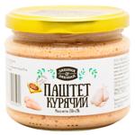 Zabiiaka Chicken Pate 330g