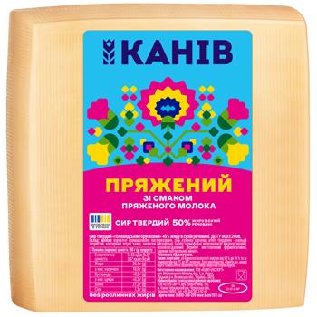 Kaniv 1971 Pryazhenyi Hard Cheese 50% - buy, prices for Chudo Market - photo 1