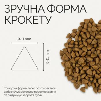 Корм сухий Savory Adult Sterilized з індичкою та качкою для стерилізованих котів 2кг - купити, ціни на MasterZoo - фото 2