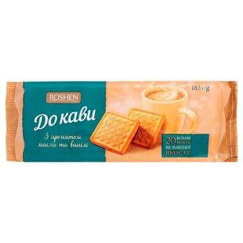 Печенье Roshen К кофе с ароматом масла и ванили 185г