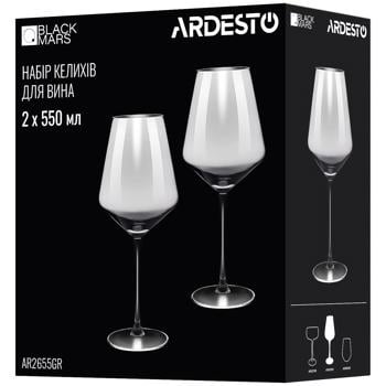 Ardesto Black Mars Avior Set of Wine Glasses 550ml 2pcs