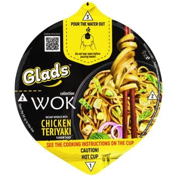 Glads Wok instant with sauce Chicken teriyaki Noodles 95g - buy, prices for COSMOS - photo 4