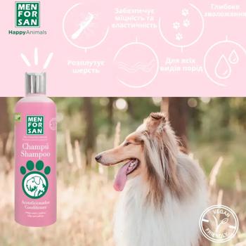Shampoo-conditioner Menforsan 300ml Spain - buy, prices for MasterZoo - photo 5