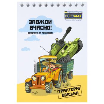 Блокнот Buromax Ukraine Is... А6 48 аркушів у клітинку в асортименті - купити, ціни на МегаМаркет - фото 7