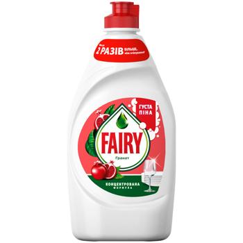 Fairy Pomegranate Dishwashing Liquid 450ml