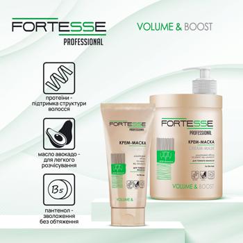 Fortesse Pro Volume Hair Mask-cream 200ml - buy, prices for - photo 2