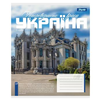 1 Veresnia Amazing Ukraine Notebook in a Cage A5 36 sheets - buy, prices for NOVUS - photo 5