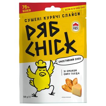 Слайси курячі Рябchick з філе сушені зі смаком сиру Гауда 50г - купити, ціни на Grono - фото 1