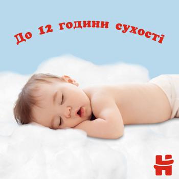 Підгузки-трусики Huggies Pants 6 Mega 15-25 кг для хлопчиків 44шт - купити, ціни на МегаМаркет - фото 5