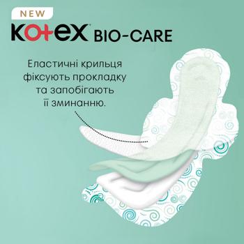 Прокладки гігієнічні Kotex Bio Care Normal 8шт - купити, ціни на Cупермаркет "Харків" - фото 4