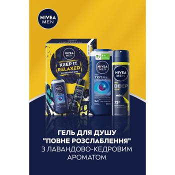 Nivea Keep it Relaxed Men's Set - buy, prices for Za Raz - photo 7