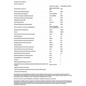 Natures Plus  SOURCE OF LIFE PRENATAL TAB 90 - купить, цены на Biotus - фото 3