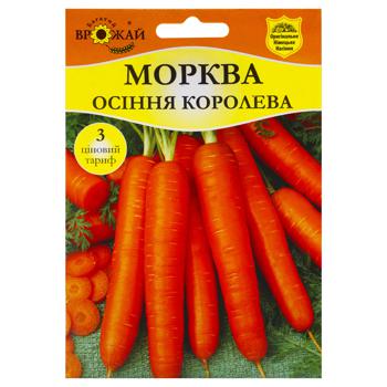 Bahatiy Vrozhay Carrot Autumn Queen Seed 10g