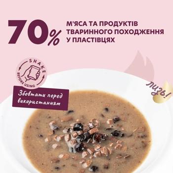 Корм вологий Delickcious Пластівці з качкою та лісовими ягодами для котів 80г - купити, ціни на MasterZoo - фото 2