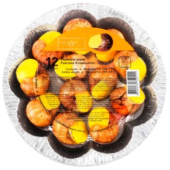 Escargot de Bourgogne Espanyol Snails 130g - buy, prices for Supermarket "Kharkiv" - photo 1