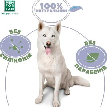 Шампунь для собак Menforsan White Fur с белым мехом с фруктовым ароматом 300мл - купить, цены на MasterZoo - фото 3